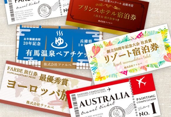 《賞品目録に》企業イベントにインパクト抜群！特大賞品パネル作ってみた！