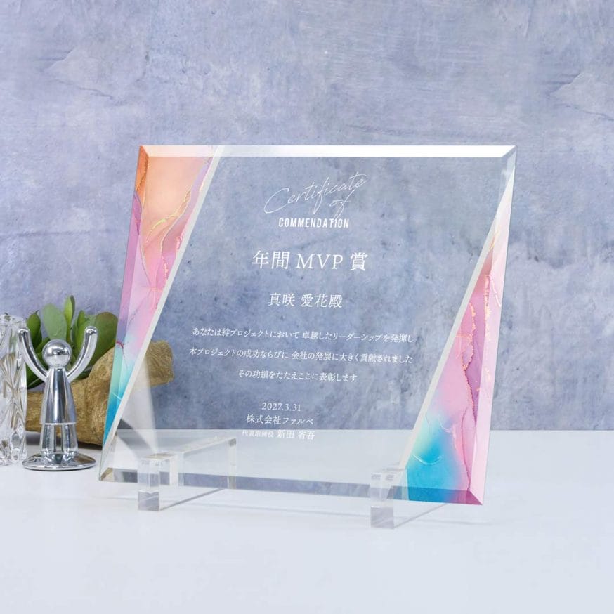 透け感と色合いが美しい、ガラスでできた表彰楯