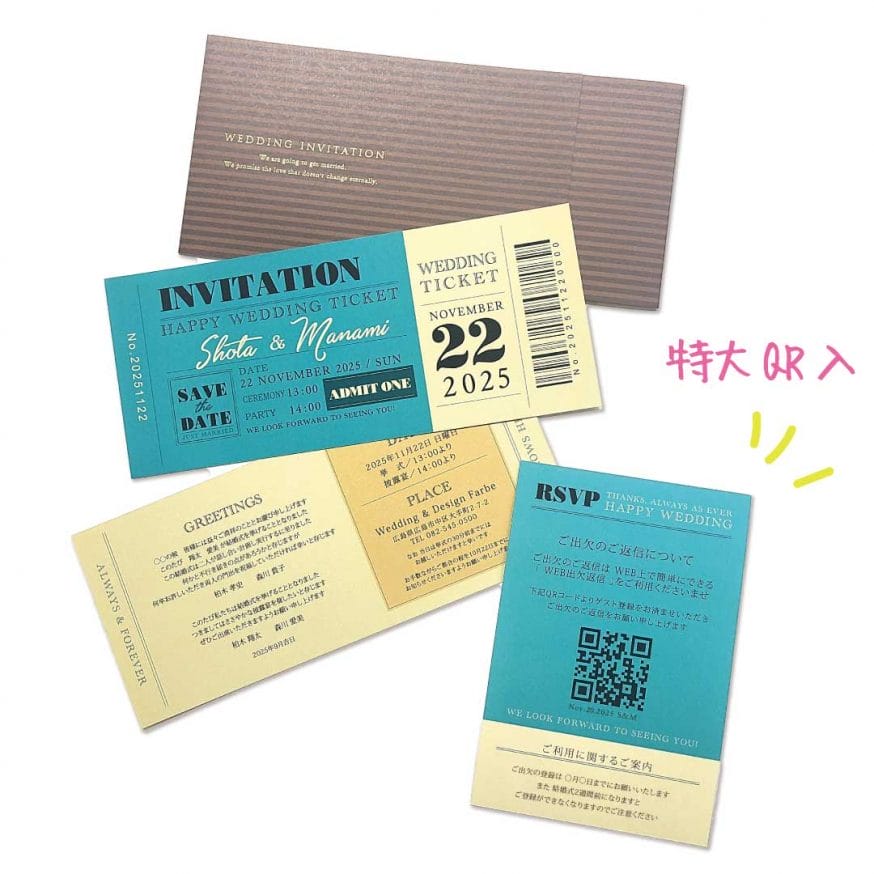 特大QRコードで出欠確認