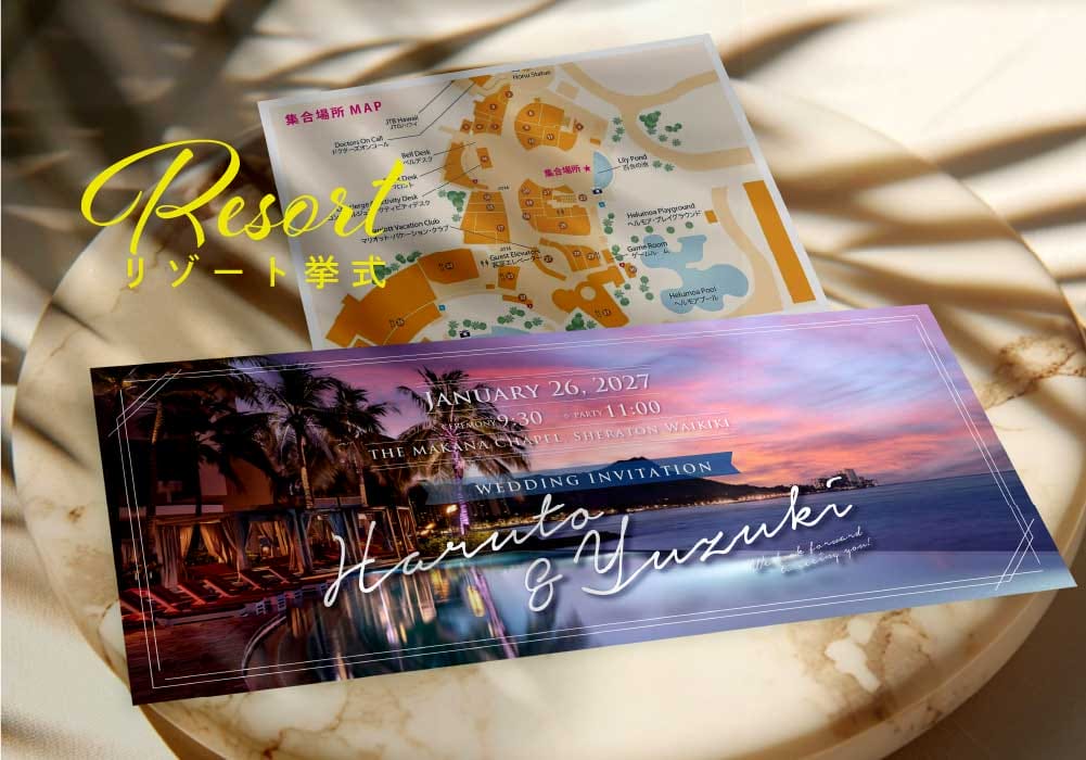 海外挙式！リゾート挙式に！チケット風の招待状がステキ♪