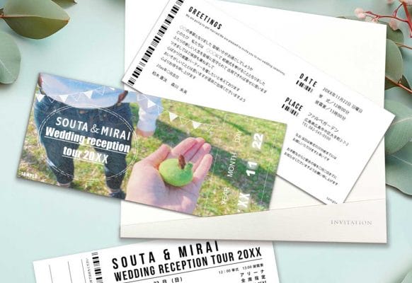 結婚式のテーマは「グリーンアップル」大好きなアーティストをイメージしたコンサートチケット風の招待状