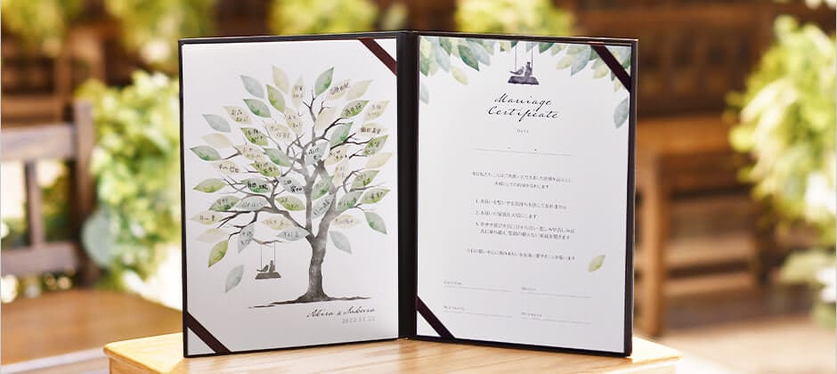 【ギモン解決！】結婚証明書の”誓いの言葉”を、手書きしたい！ 外国語表記も入れて作りたい！できる？？