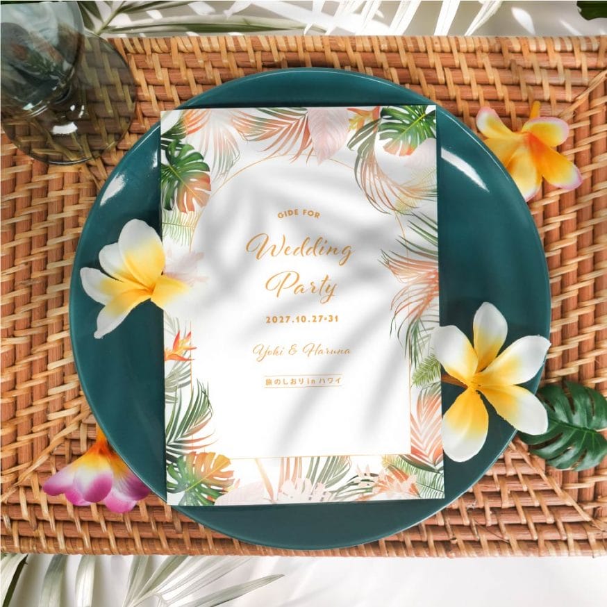 リゾート感たっぷりのデザイン