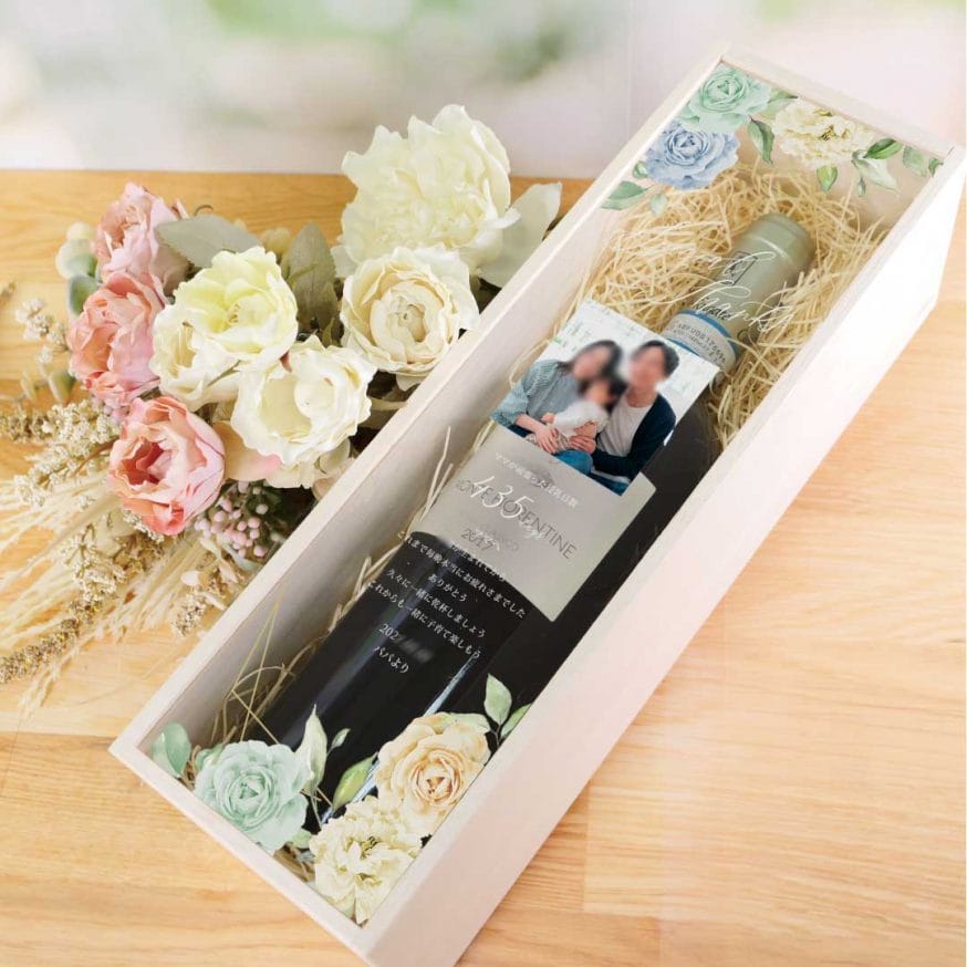 卒乳祝いのワインギフト