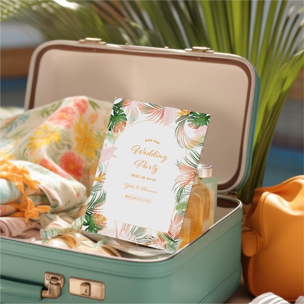 海外挙式！リゾ婚に！用意して大正解「旅のしおり風」プロフィールブック
