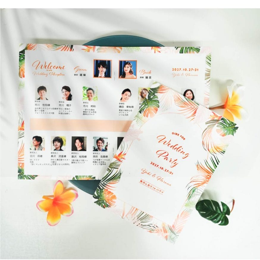 参加ゲストの紹介入り