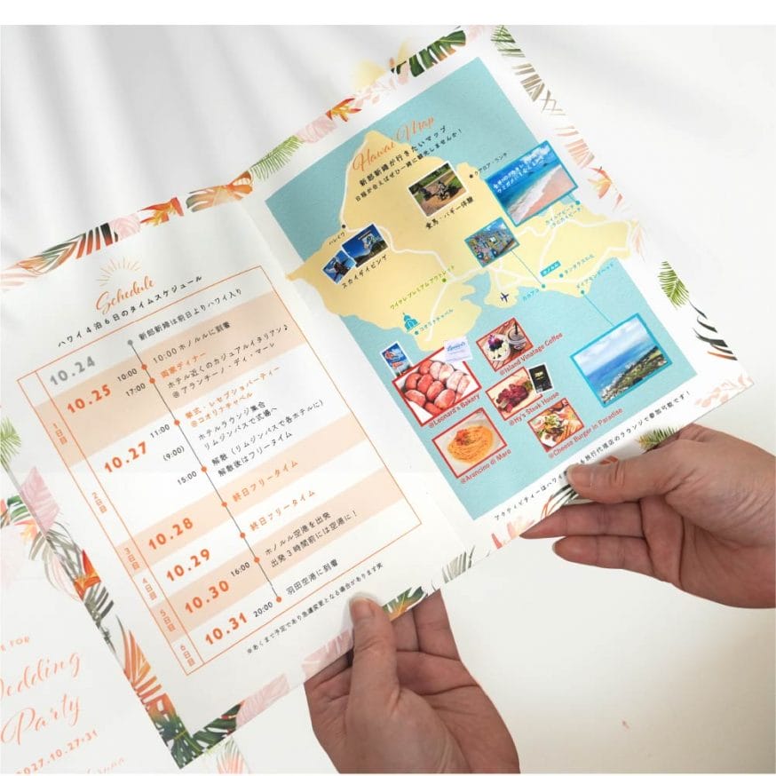 持ち運びやすいブックタイプ