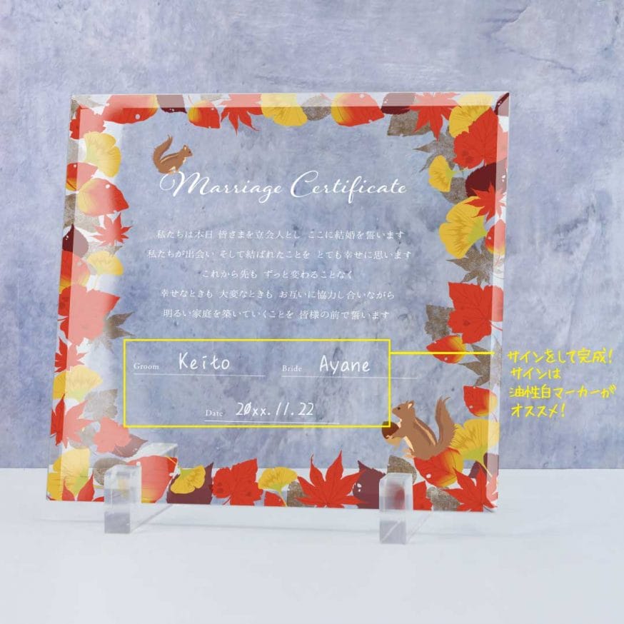 白マーカーで署名して仕上げ