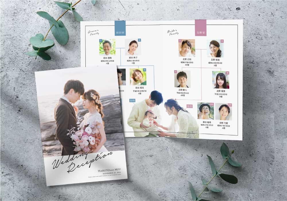 家系図入り＆お子様アルバム写真入りプロフィールブックがステキ！