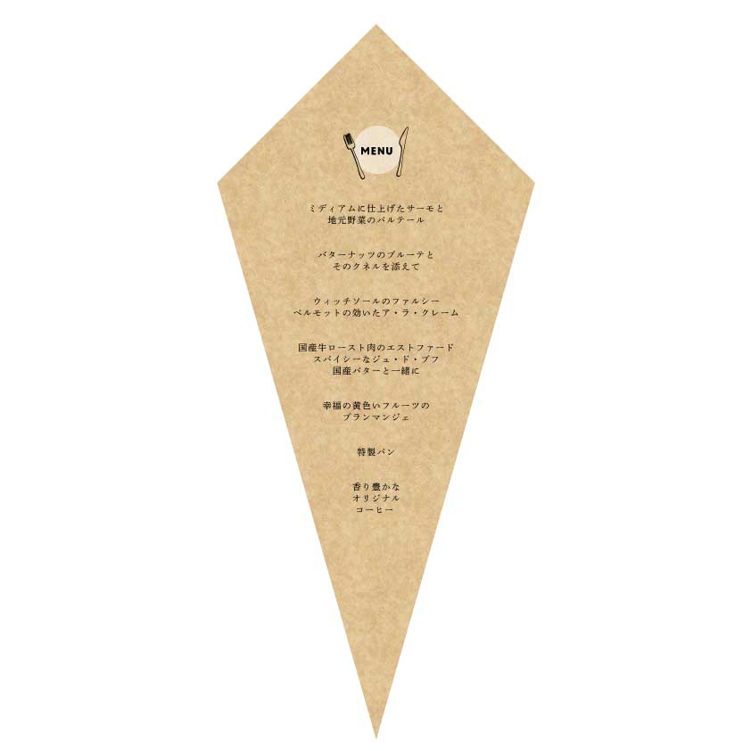 花束みたいなメニュー表