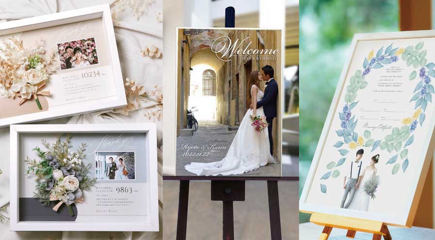 【ギモン解決！】写真入りアイテムの写真って、いつまでに送るの？すぐ送らないとダメ？