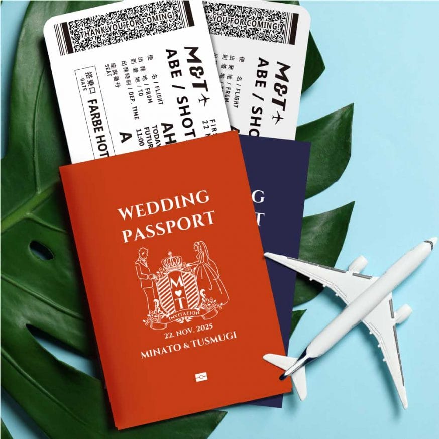 航空チケットアイテムとセットがオススメ