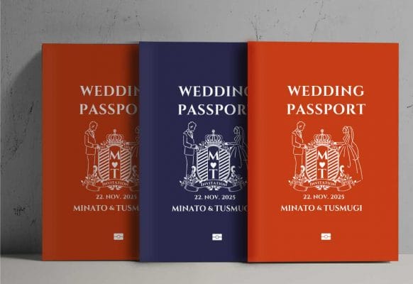 海外旅行好きさん必見！パスポート風【招待状】作ってみた