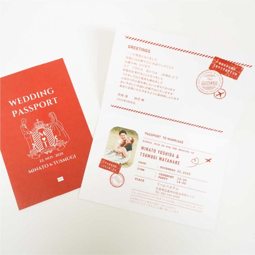 二つ折りのシンプルタイプ