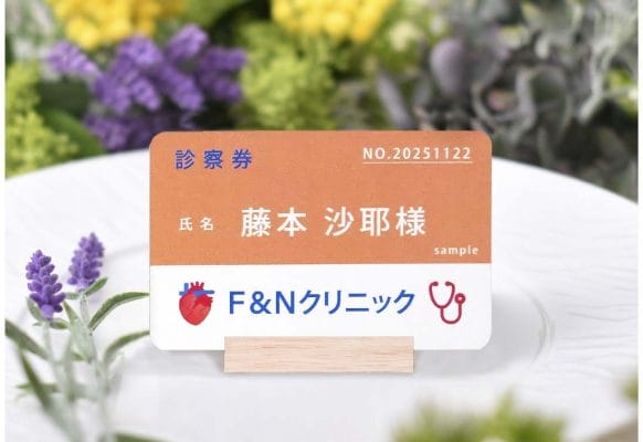 《結婚式をする医師や看護師さん向け》病院の診察券風席札でオリジナル溢れる演出を