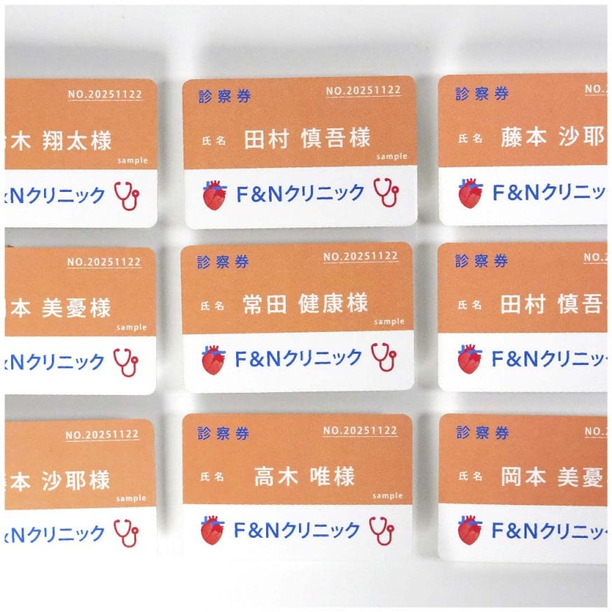 クリニック名は二人のイニシャル