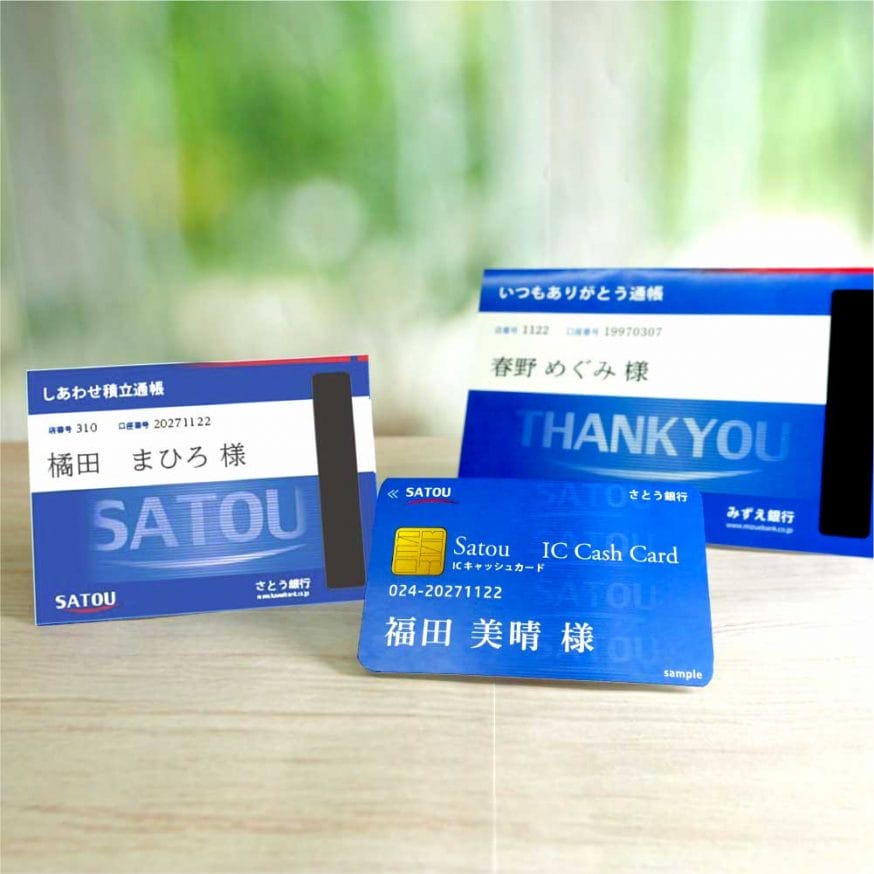 お好きなタイプでデザイン！