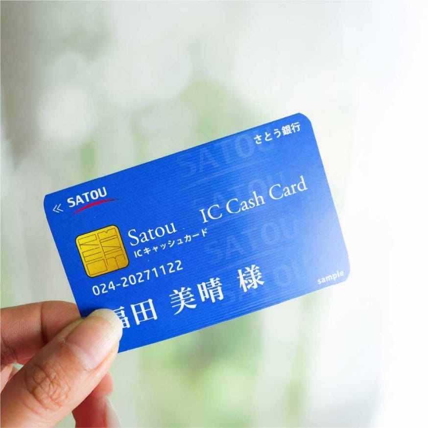 キャッシュカード型の席札も人気です！