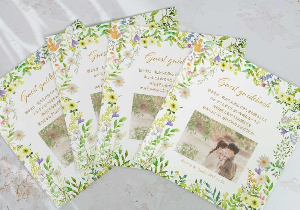 これは新しい！紹介するのは100％ゲスト！プロフィールブックの大胆アレンジ
