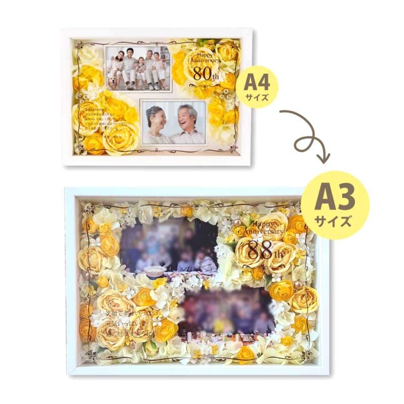 A３サイズに大きくした花アレンジフォトフレーム