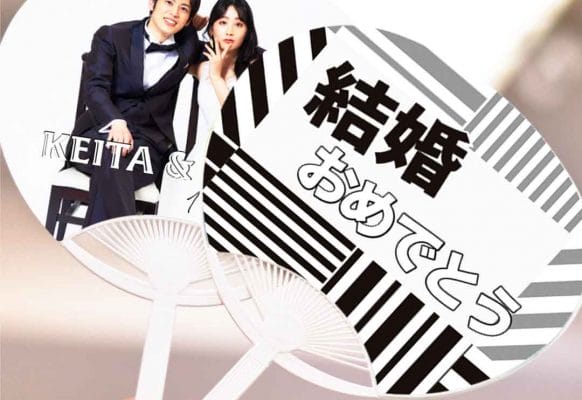 ＼作ってみた／結婚式でファンサをもらおう！推しうちわDIY事例徹底解剖