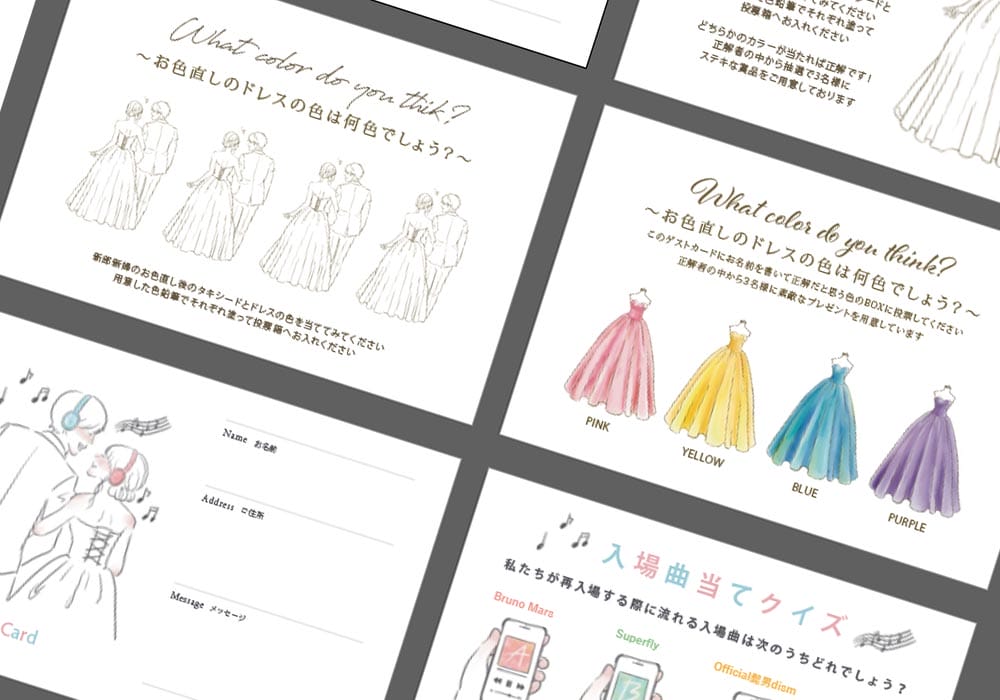 芳名帳って要らないって思う人集合！大注目！進化系演出ゲストカードって何？