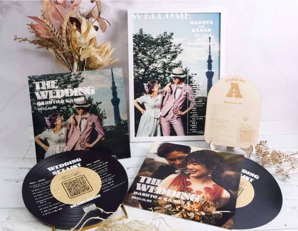 実際に音楽を聴ける！QRコード入り結婚式セットリストアイデア集