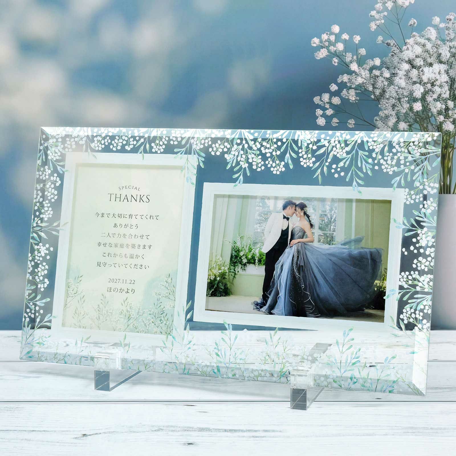【新商品情報】かすみ草×クリアガラスのフォトフレーム子育て感謝状 ＼ちょいアレ紹介付き／