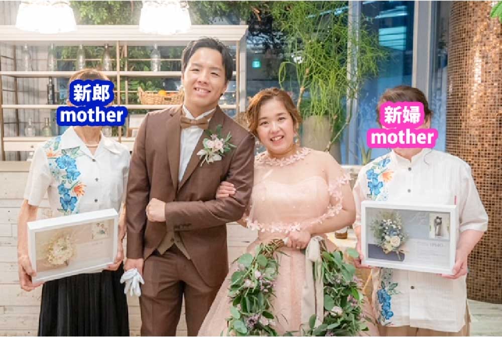 《子育て感謝状》と《席次表》をご注文いただいたお客様の声