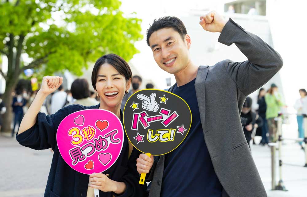 推しうちわ　ファンサうちわ