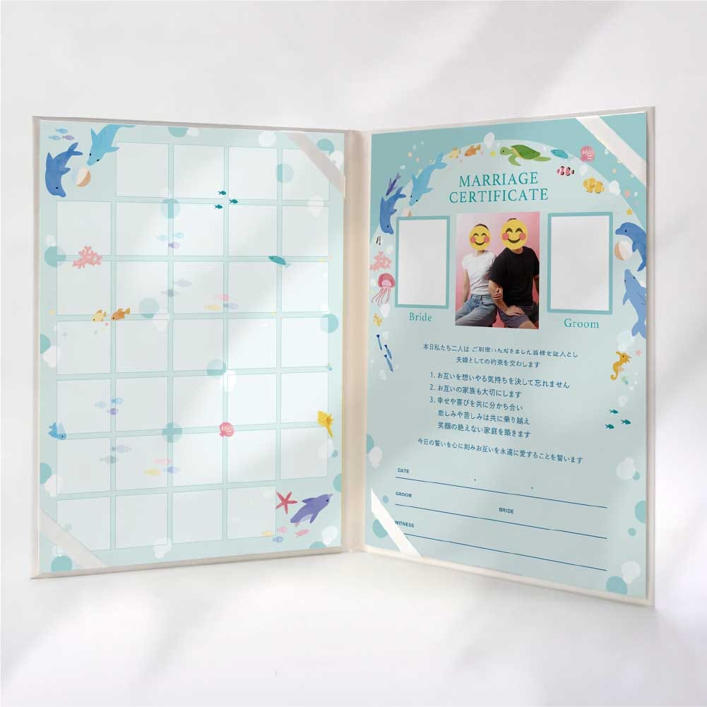 イルカ・水族館がテーマの結婚証明書がかわいい！