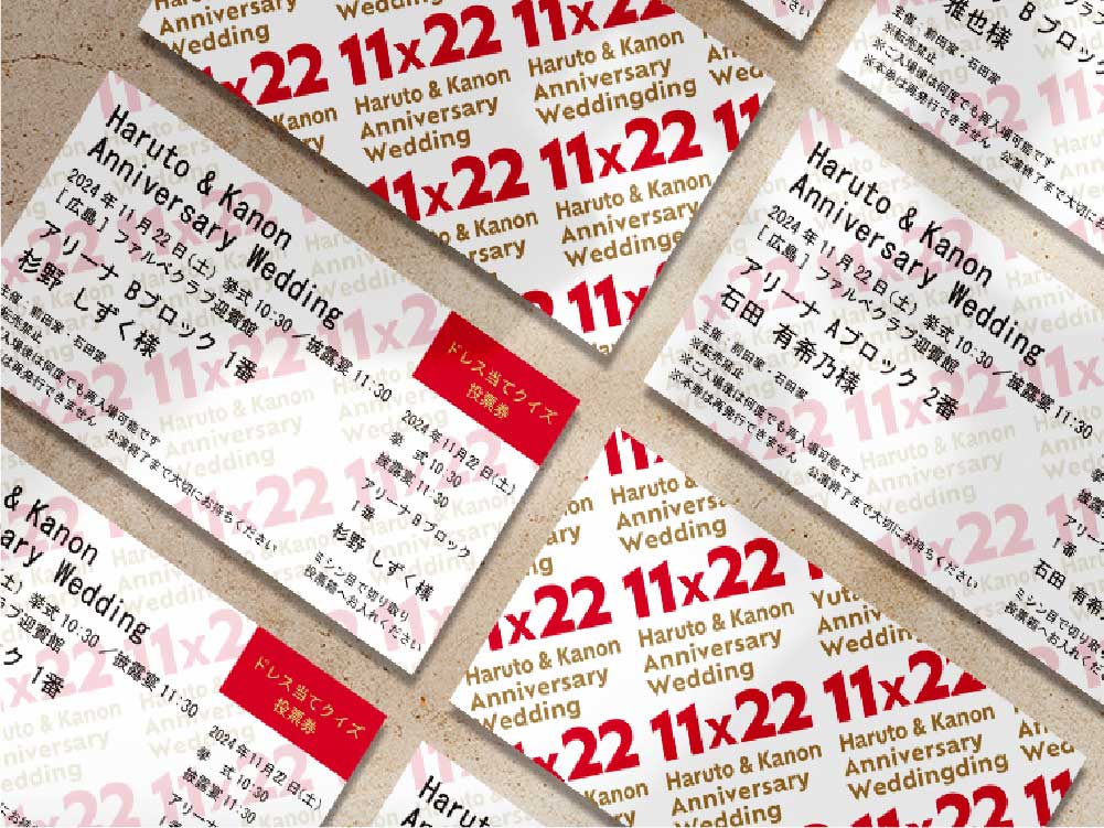 結婚式が盛り上がる【コンサートチケット風】アレンジのエスコートカード！