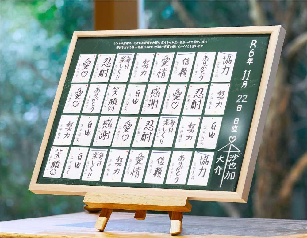 先生の結婚式！ゲスト参加型の黒板×習字【結婚証明書】がおもしろい！