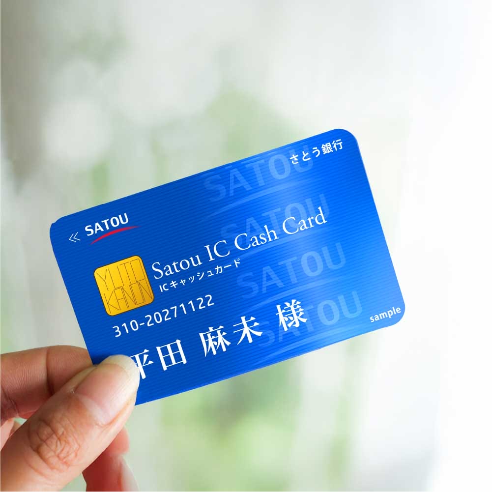 みずほ銀行のキャッシュカード型の結婚式席札