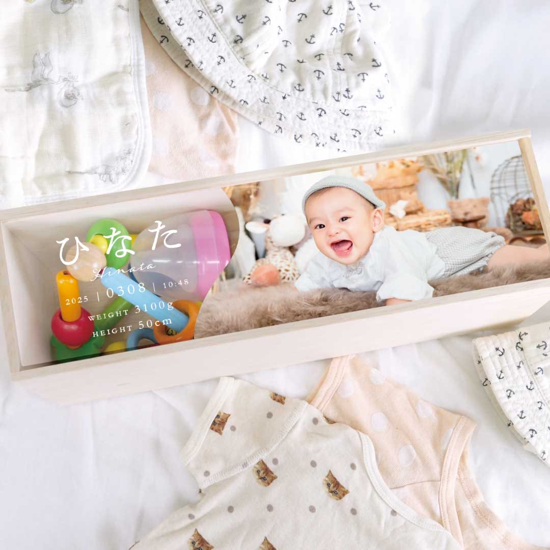 命名書付のメモリアルボックス