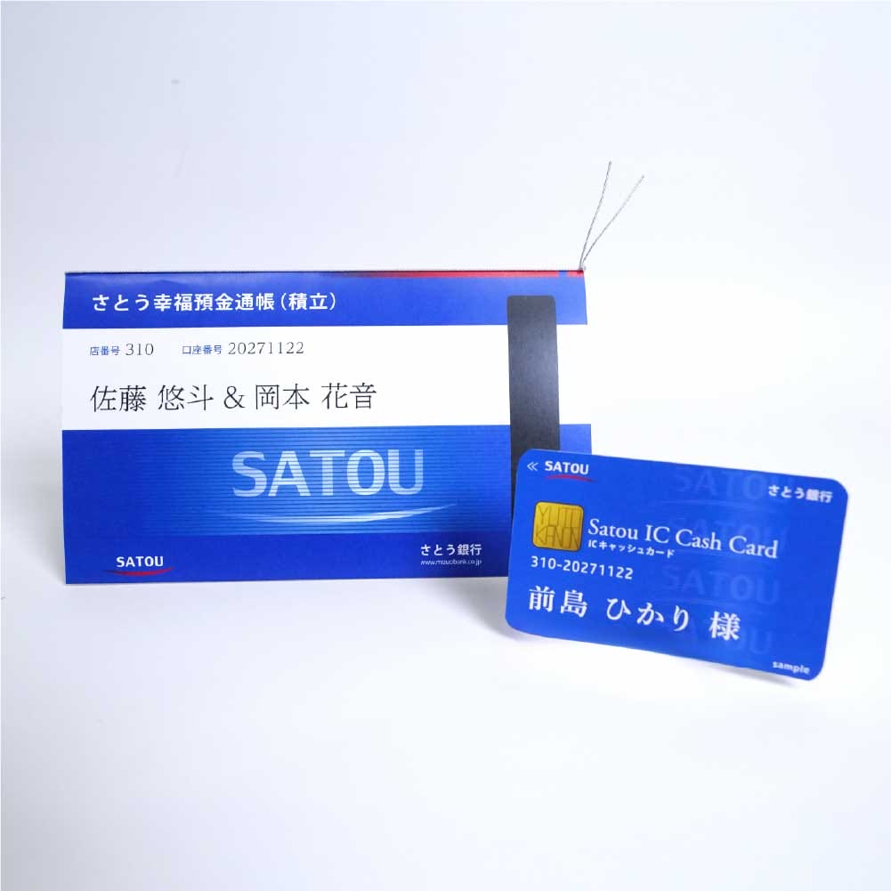 みずほ銀行の通帳とキャッシュカード型の結婚式席次表と席札