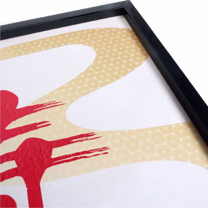 ゴールド風の和文様入り