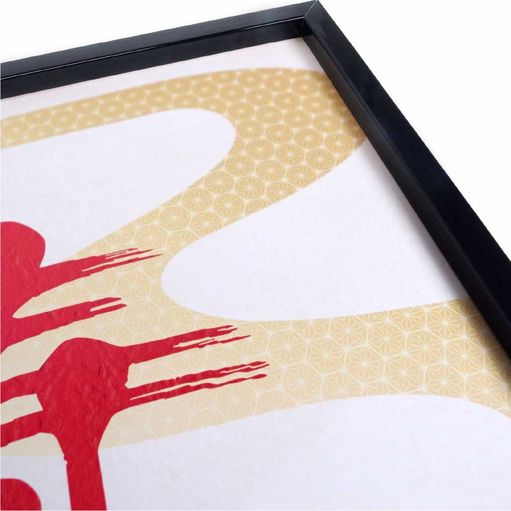 着物の柄をモチーフにしたA4サイズの和風ウェルカムボード