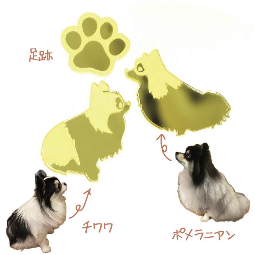 愛犬２匹と足跡のカタチのピース