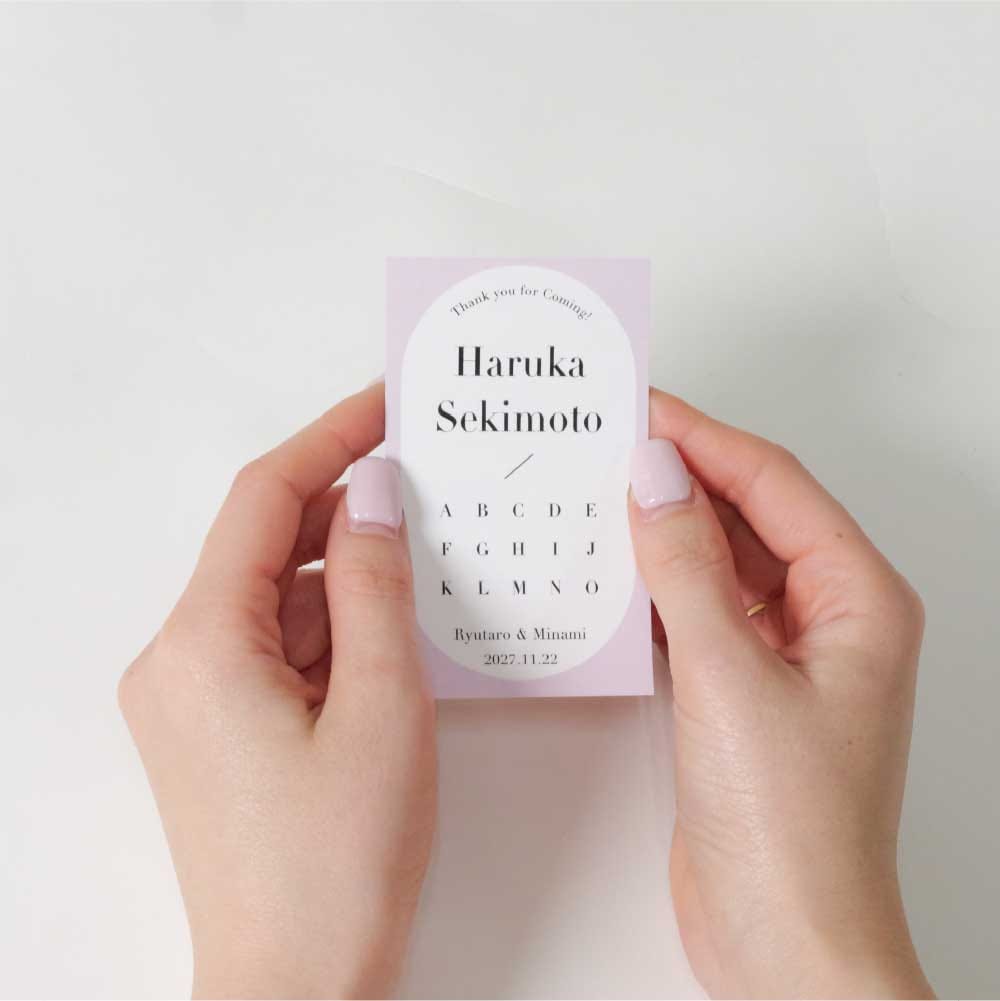 名刺サイズでアーチデザインのエスコートカード