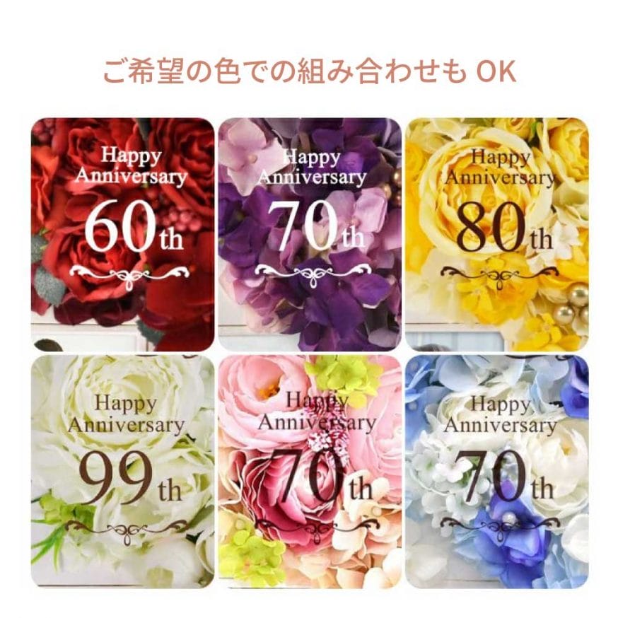 ご希望の色・タイトルでアレンジ可能