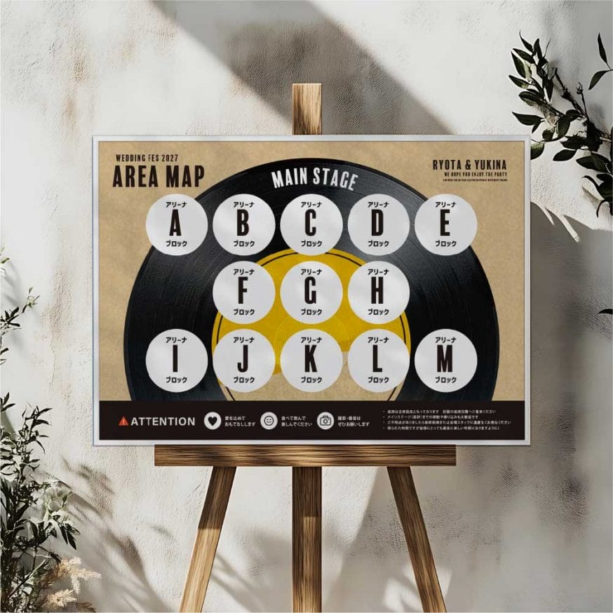 デザイン05：レトロレコード