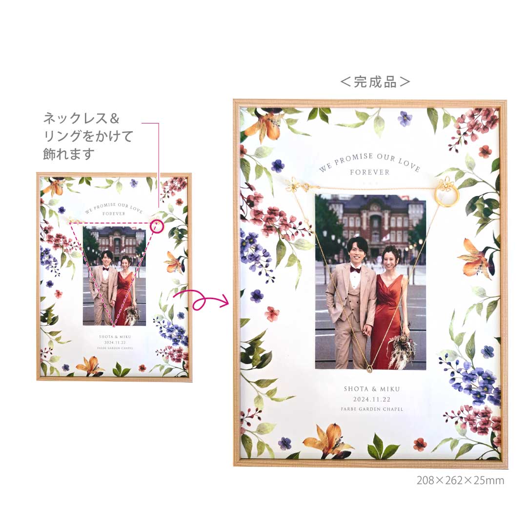 通常デザインをアレンジしネックレスとリングどちらもかけられる仕様にしたリングボード