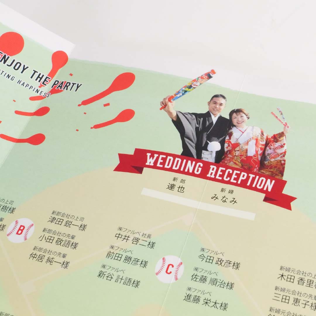 前撮り切り抜き写真を使った席次表