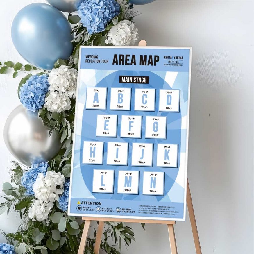 エリアマップ風シーティングチャート