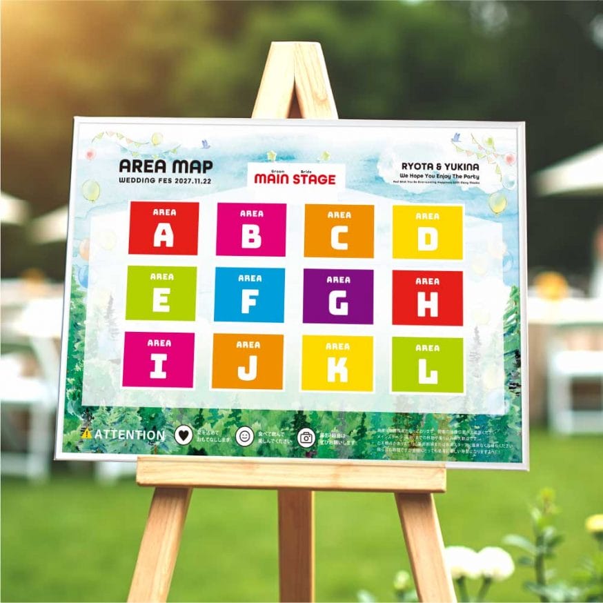 デザイン04：野外フェスB