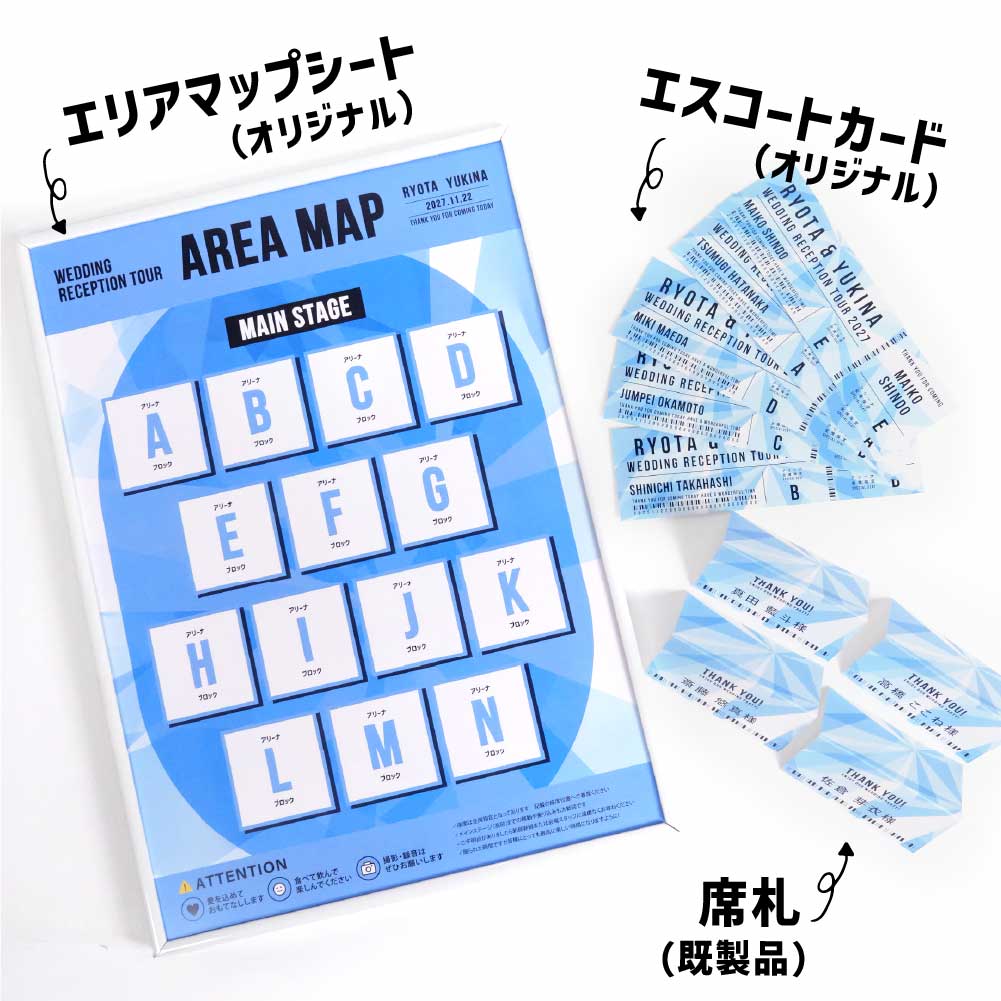 コンサートチケット風デザインのフェス婚アイテム