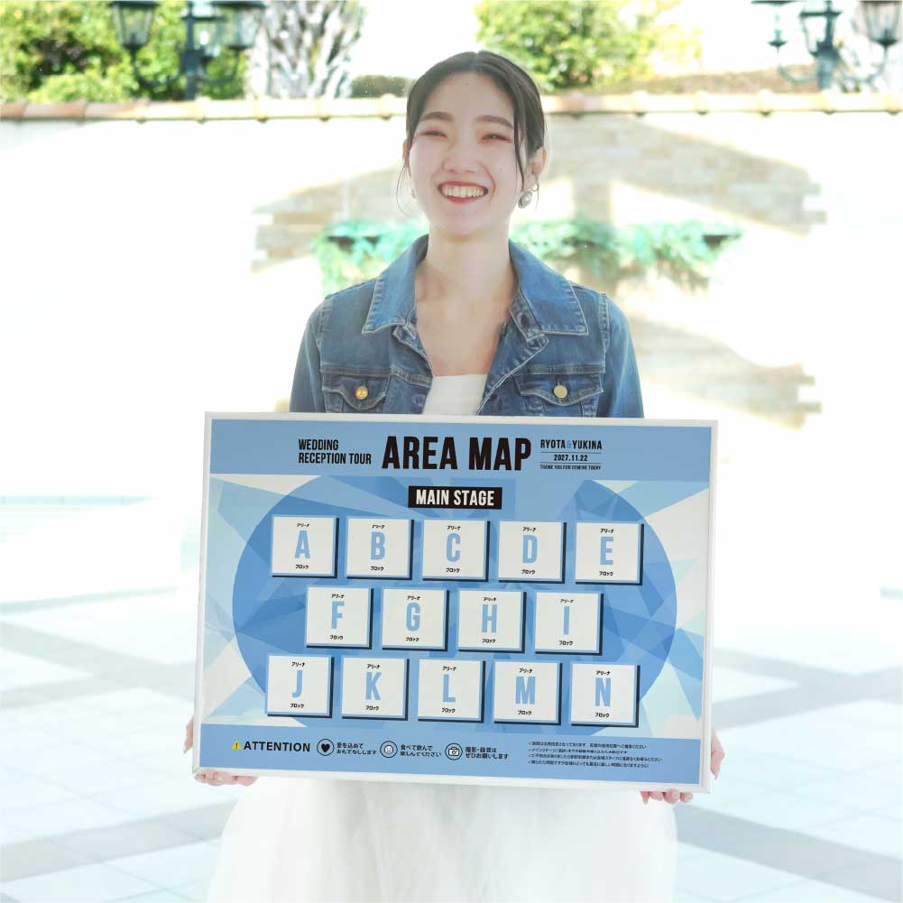 【フェス婚】結婚式が一気にライブ会場！？エリアマップが登場