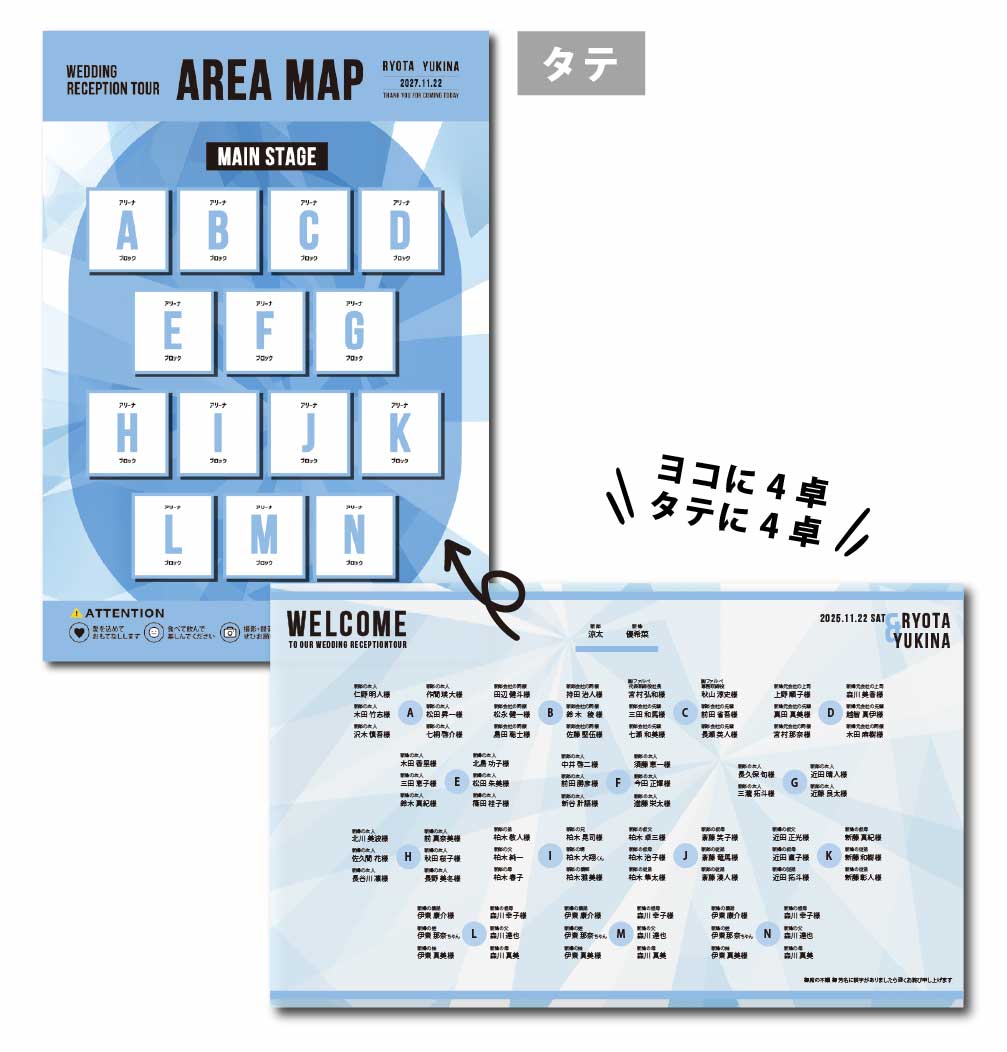 結婚式で使用するフェスやコンサートのエリアマップ風のシーティングマップパネル