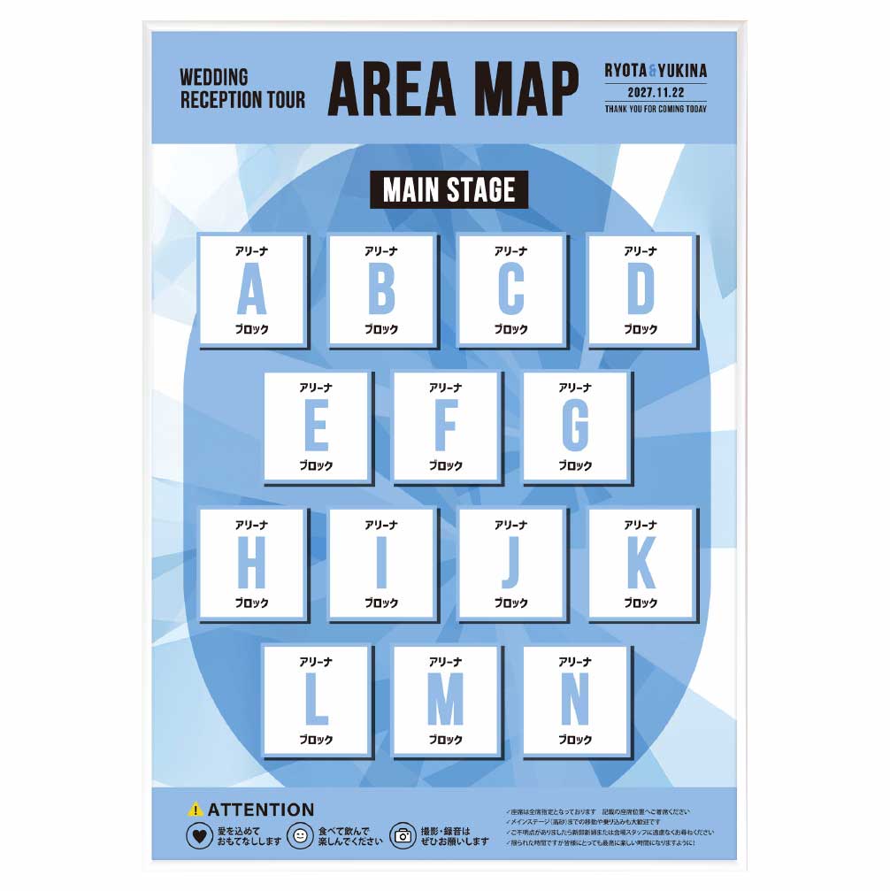 結婚式で使用するフェスやコンサートのエリアマップ風のシーティングマップパネル